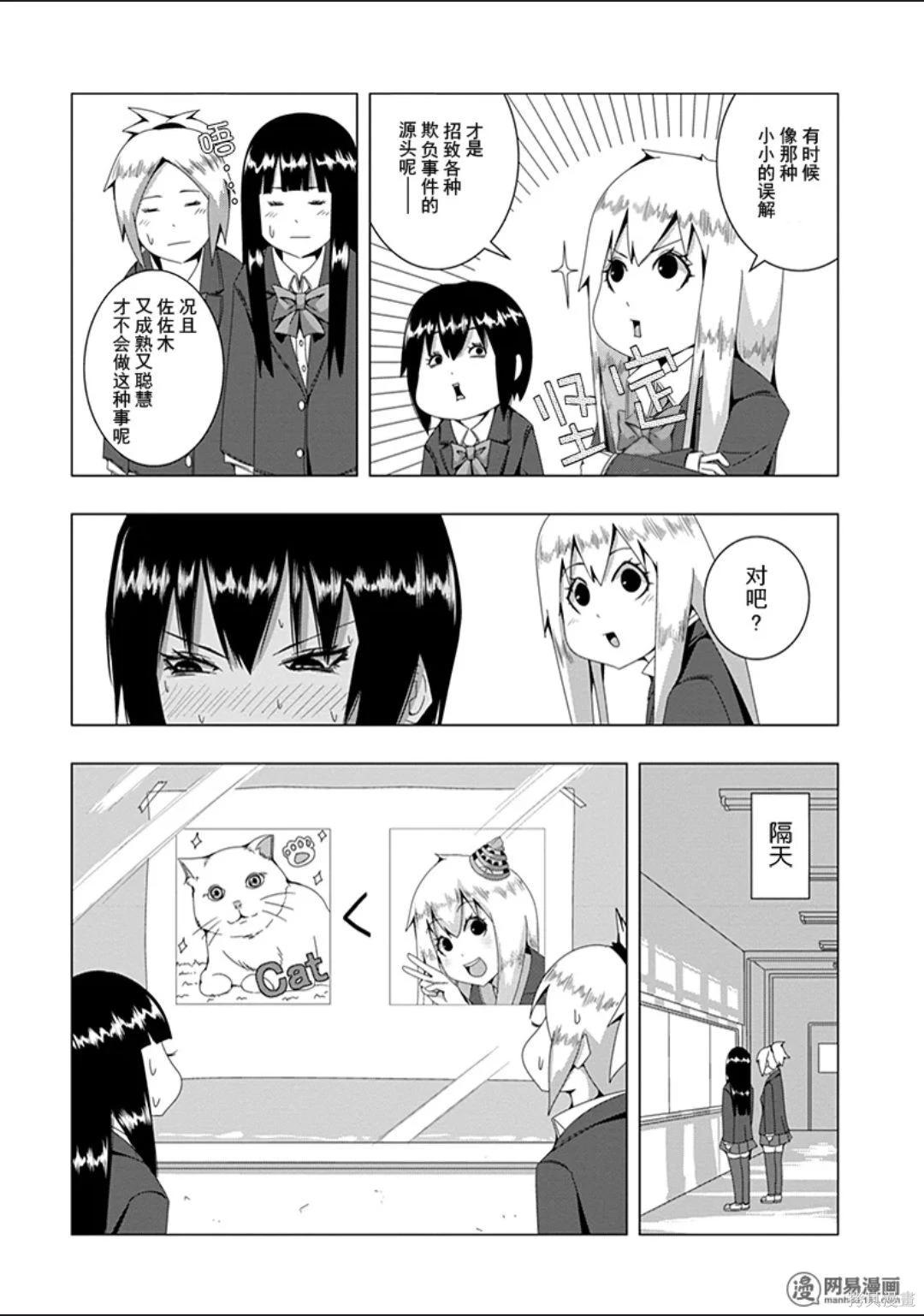 第 98 页