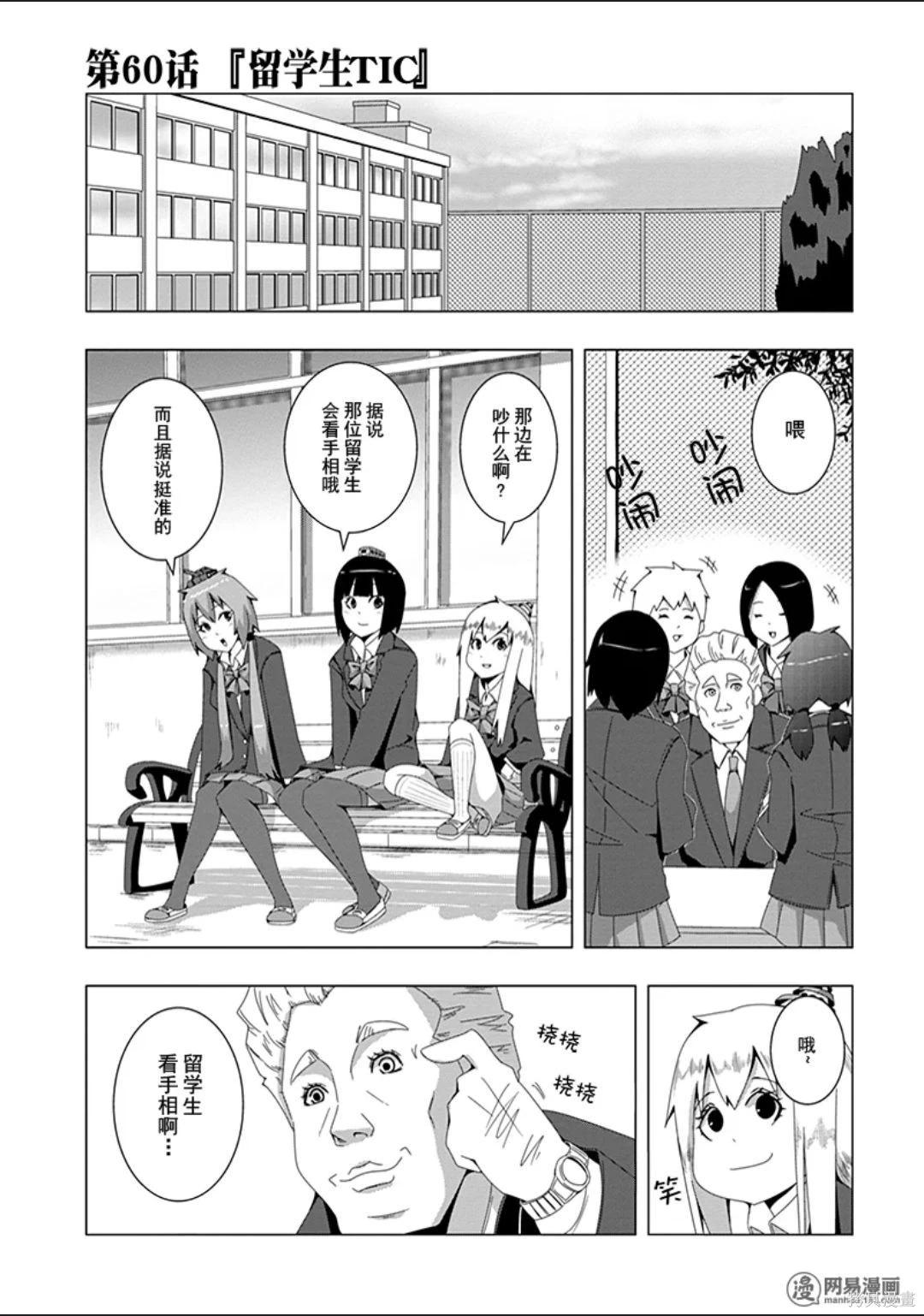 第 99 页
