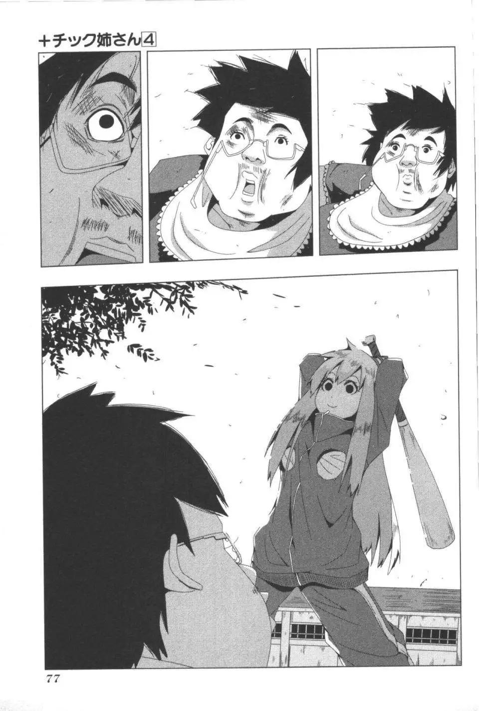 第 11 页