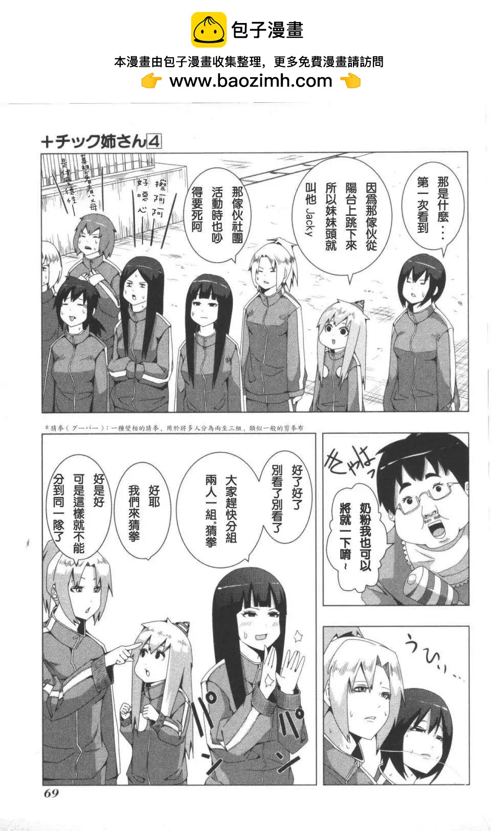 第 3 页