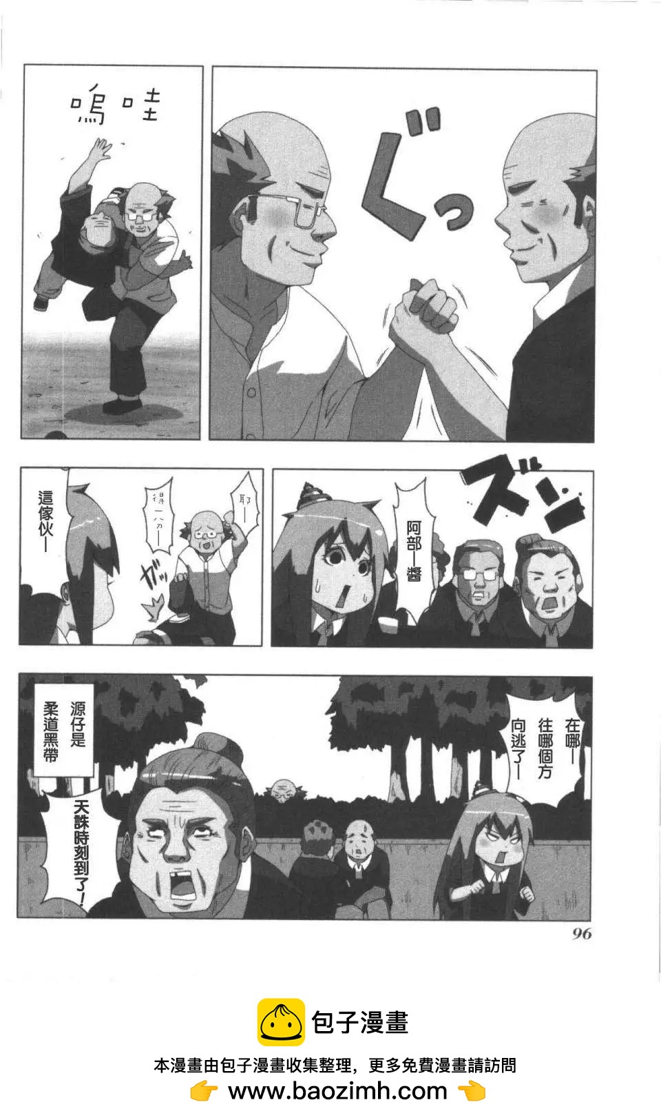 第 6 页