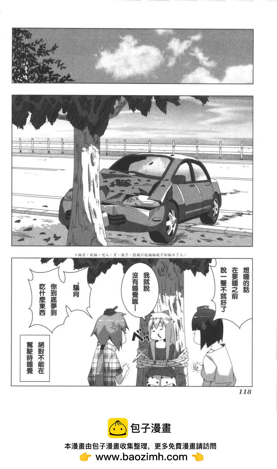 第 6 页