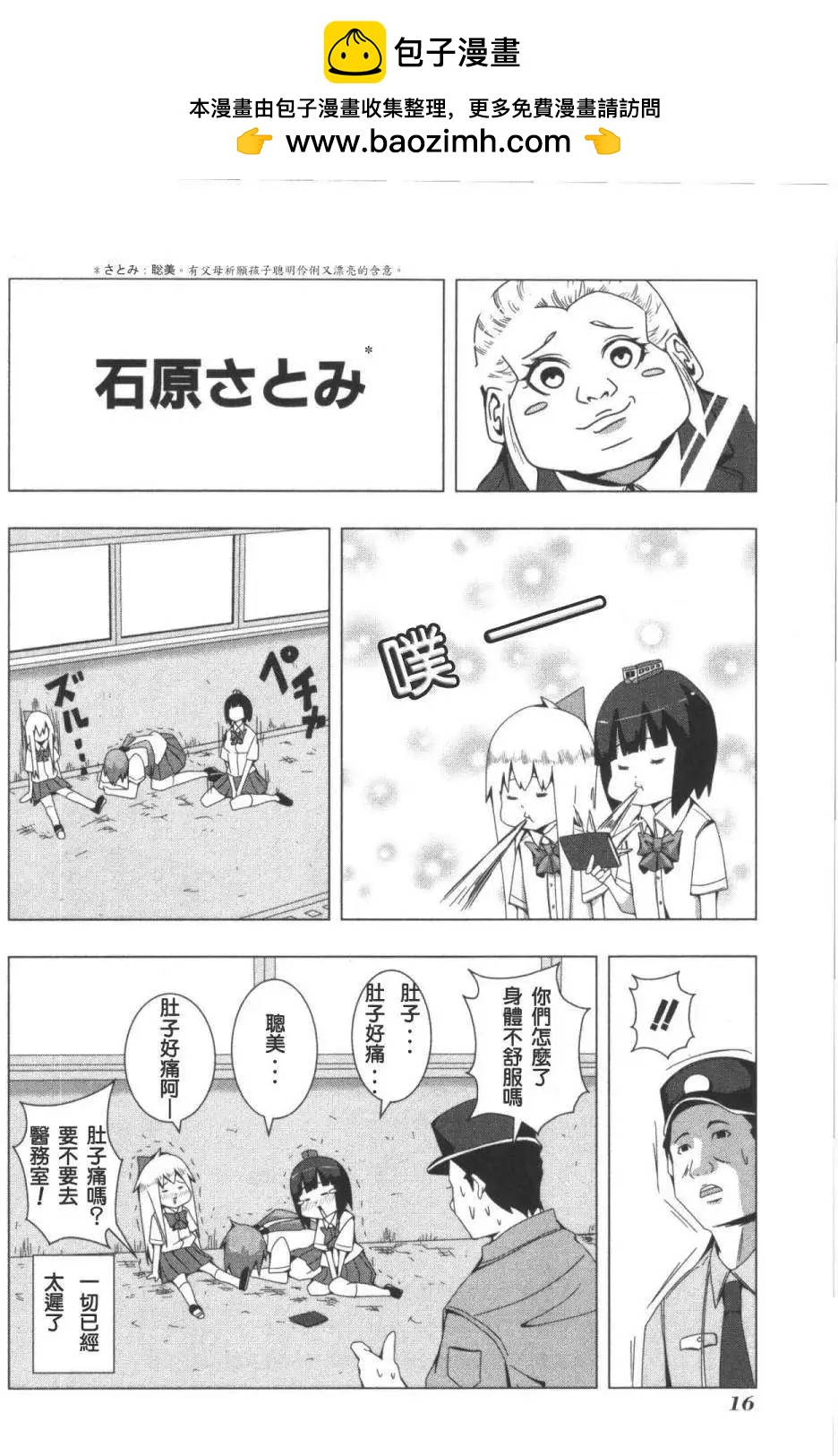 第 4 页