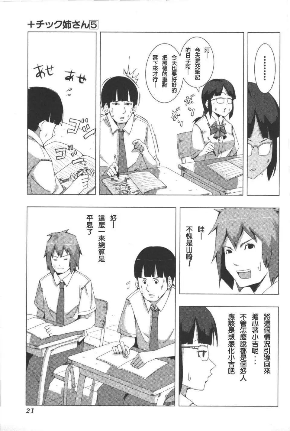 第 5 页