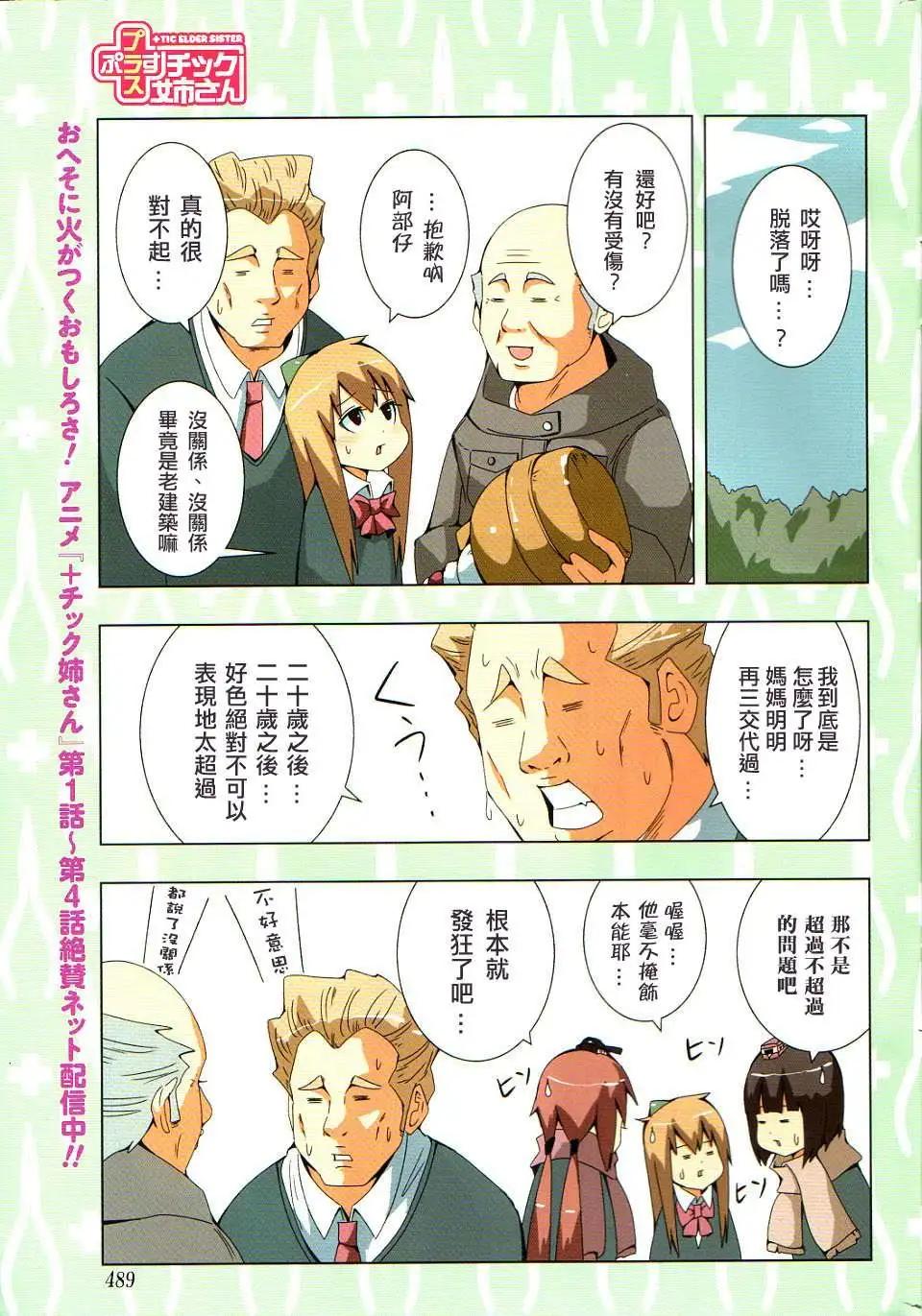 第 5 页