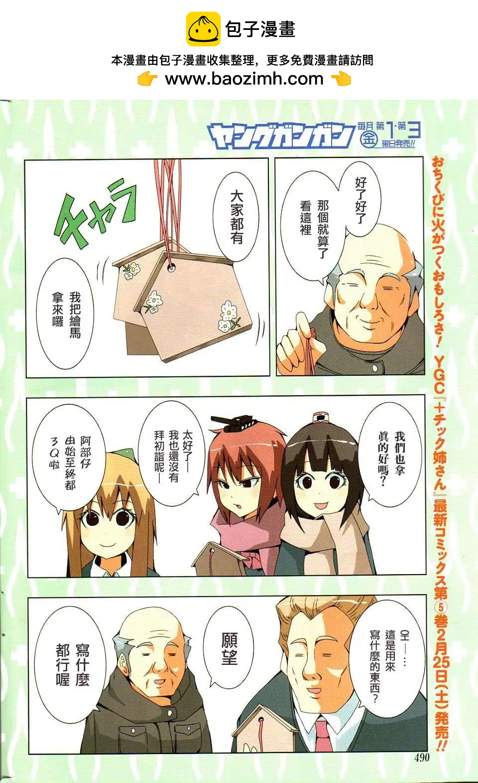 第 6 页