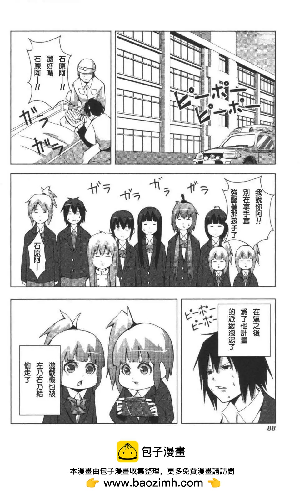 第 10 页