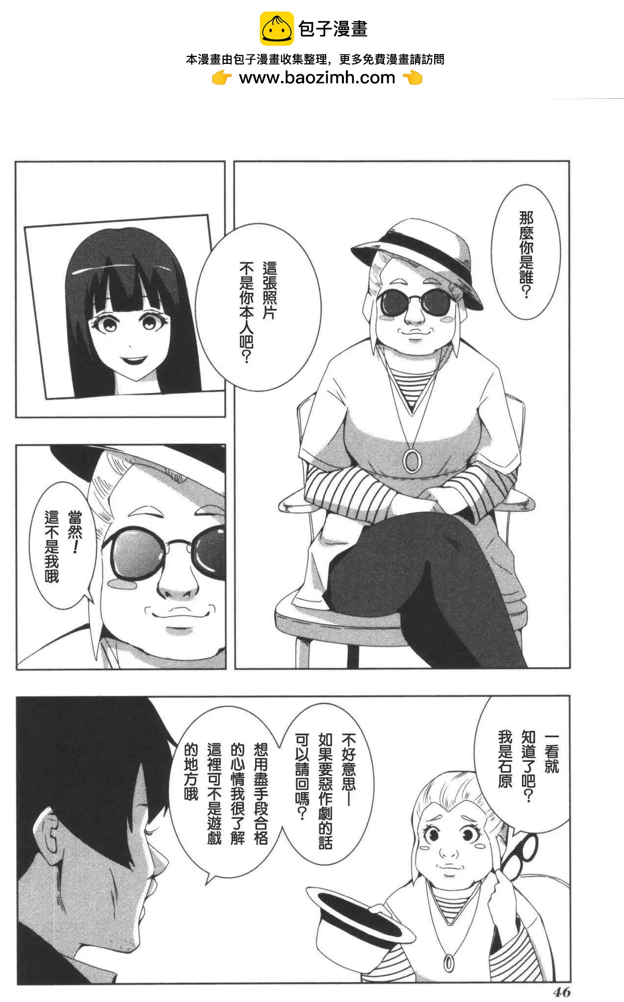 第 2 页