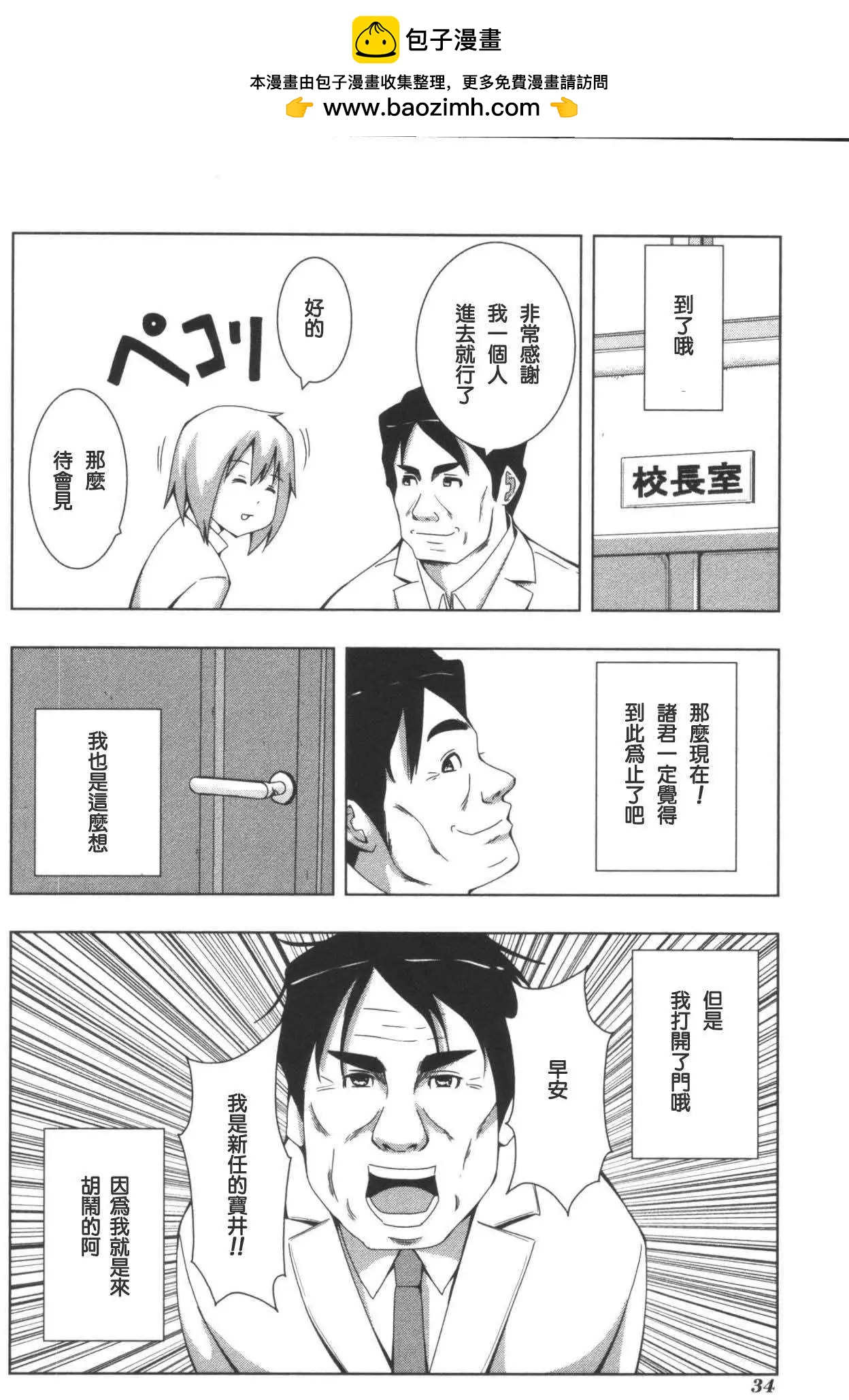 第 8 页