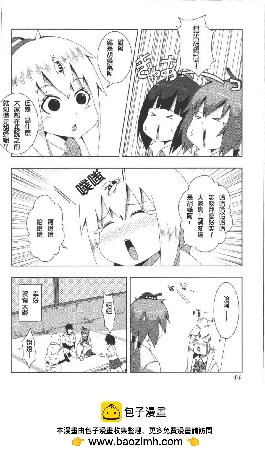 第 6 页