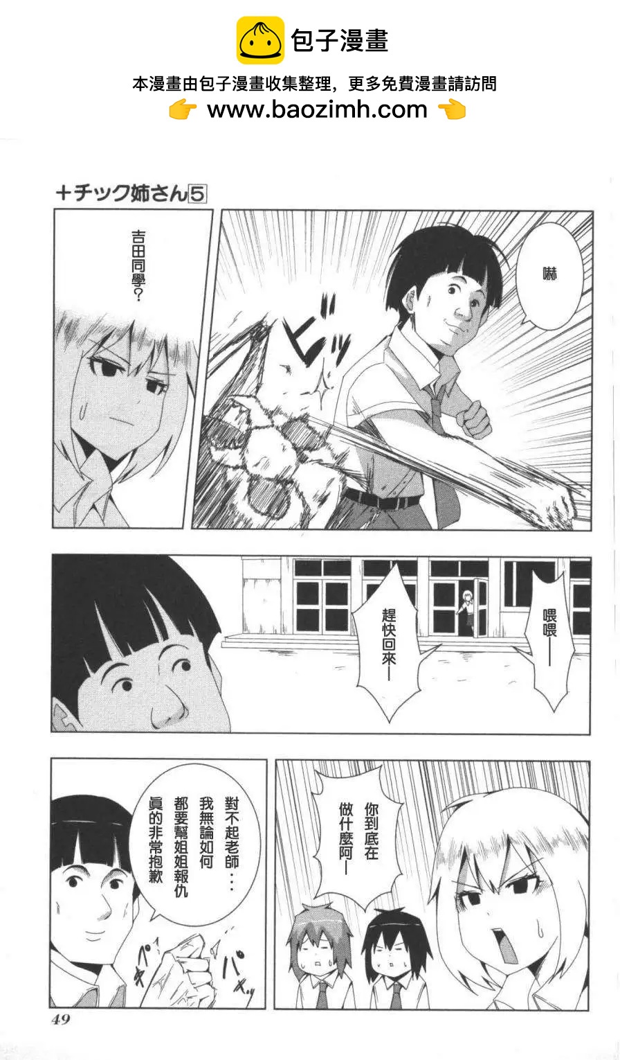 第 5 页