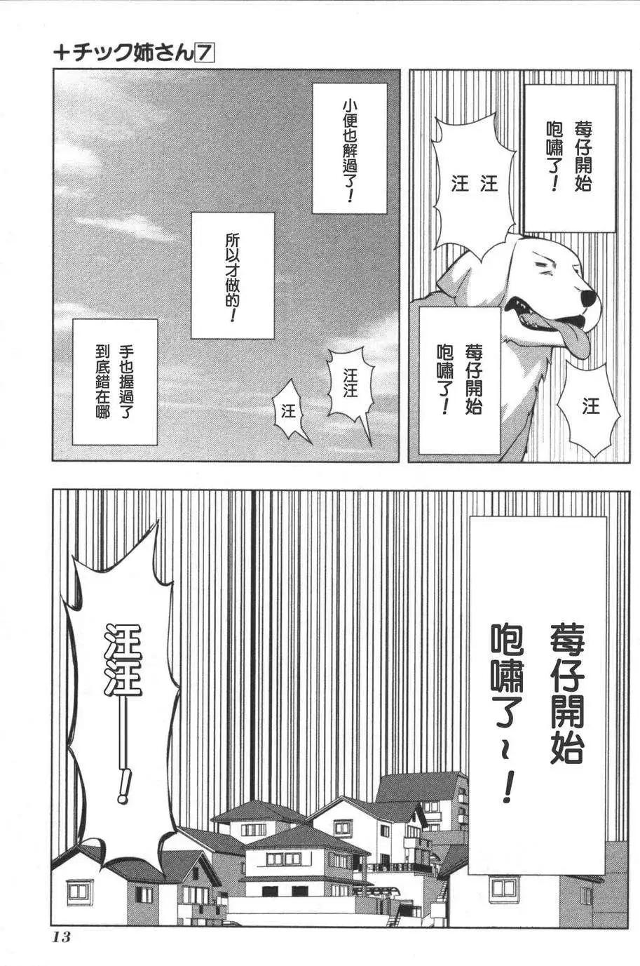 第 11 页