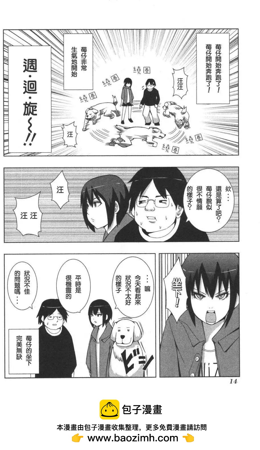 第 12 页