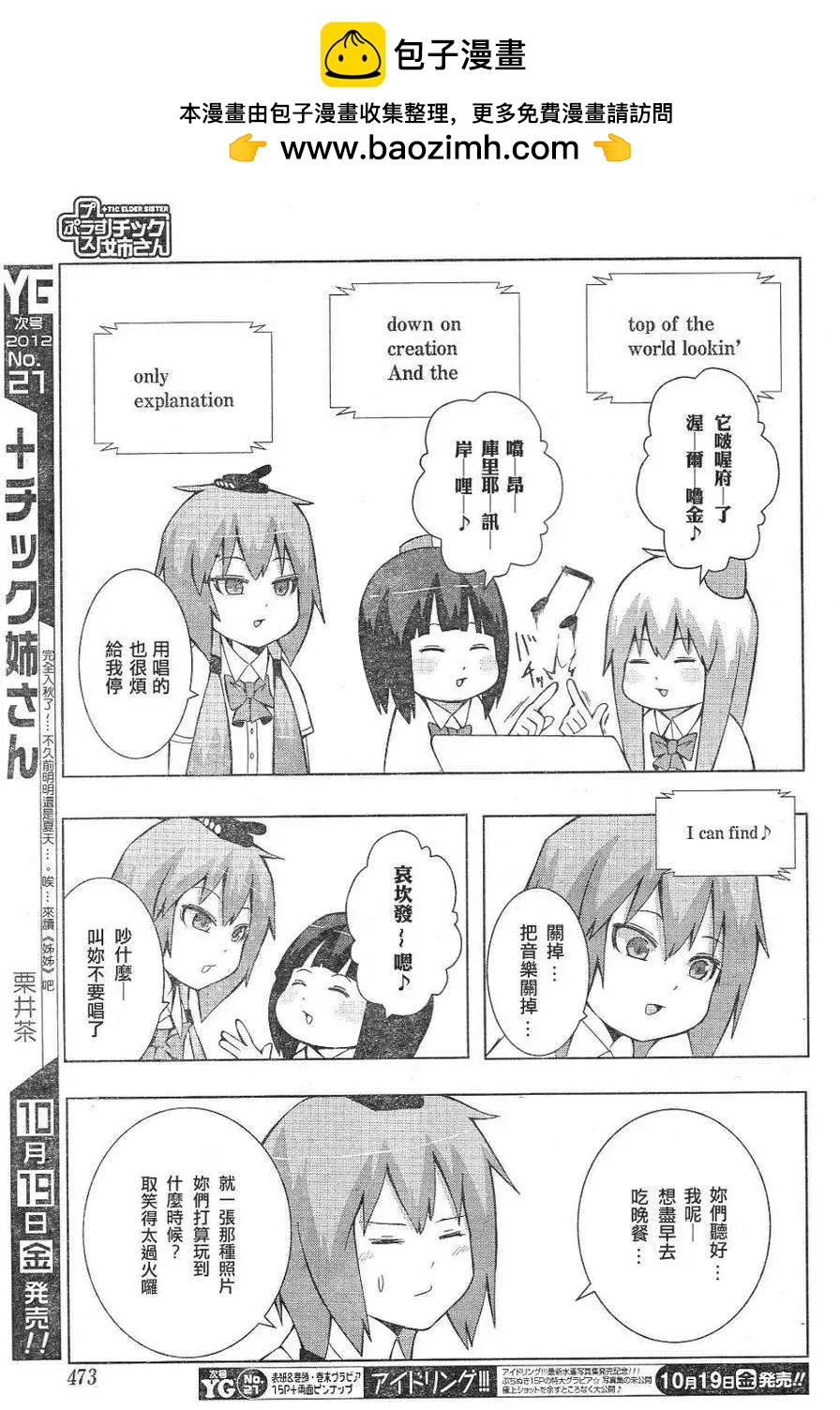 第 5 页