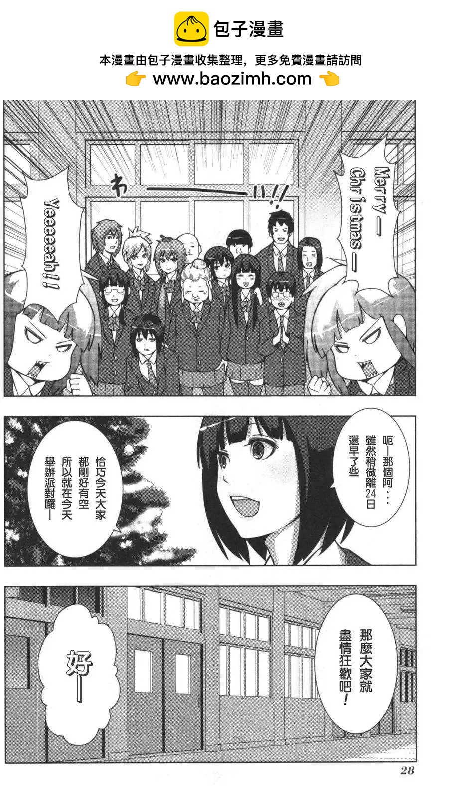 第 2 页