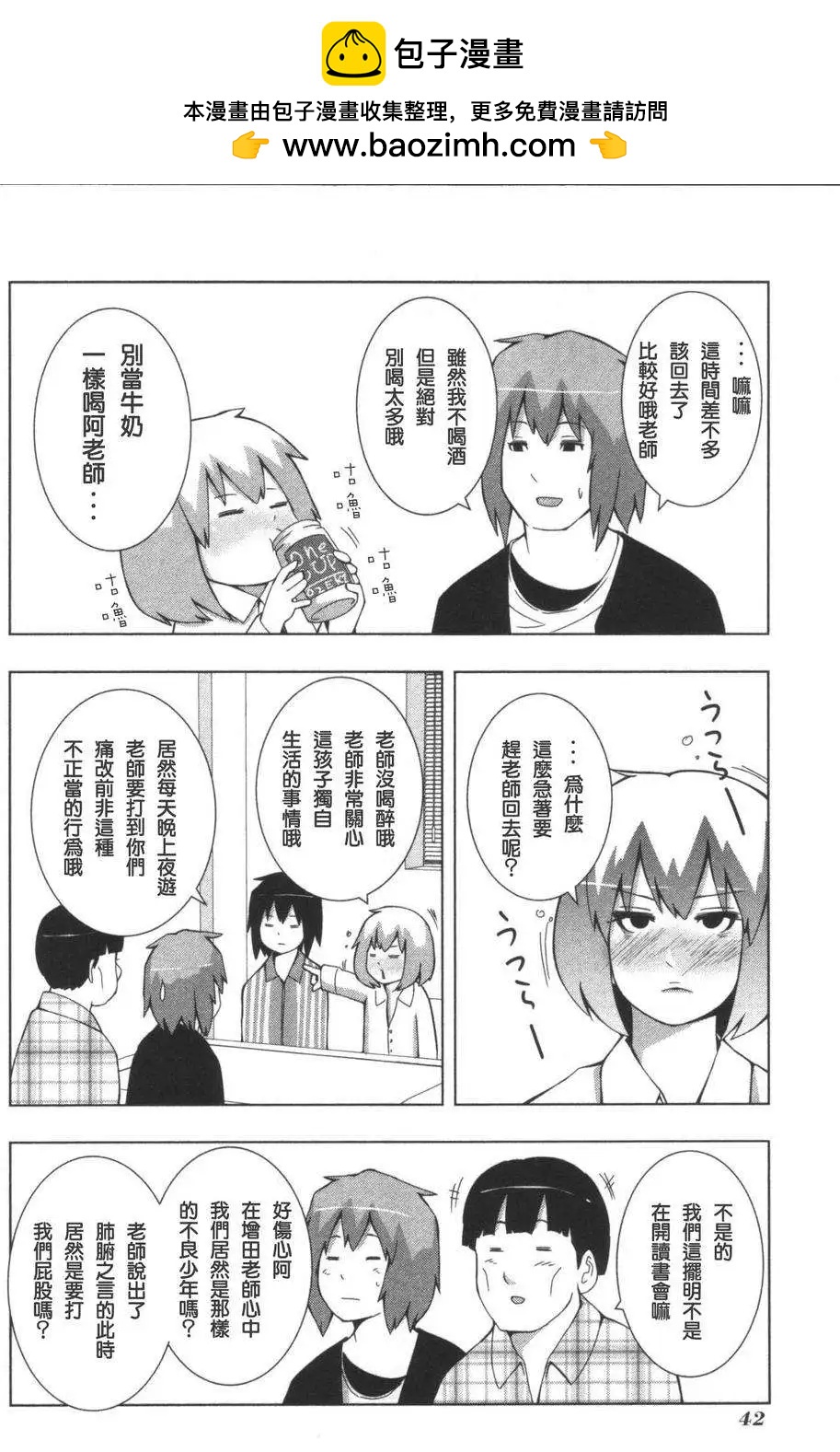 第 6 页