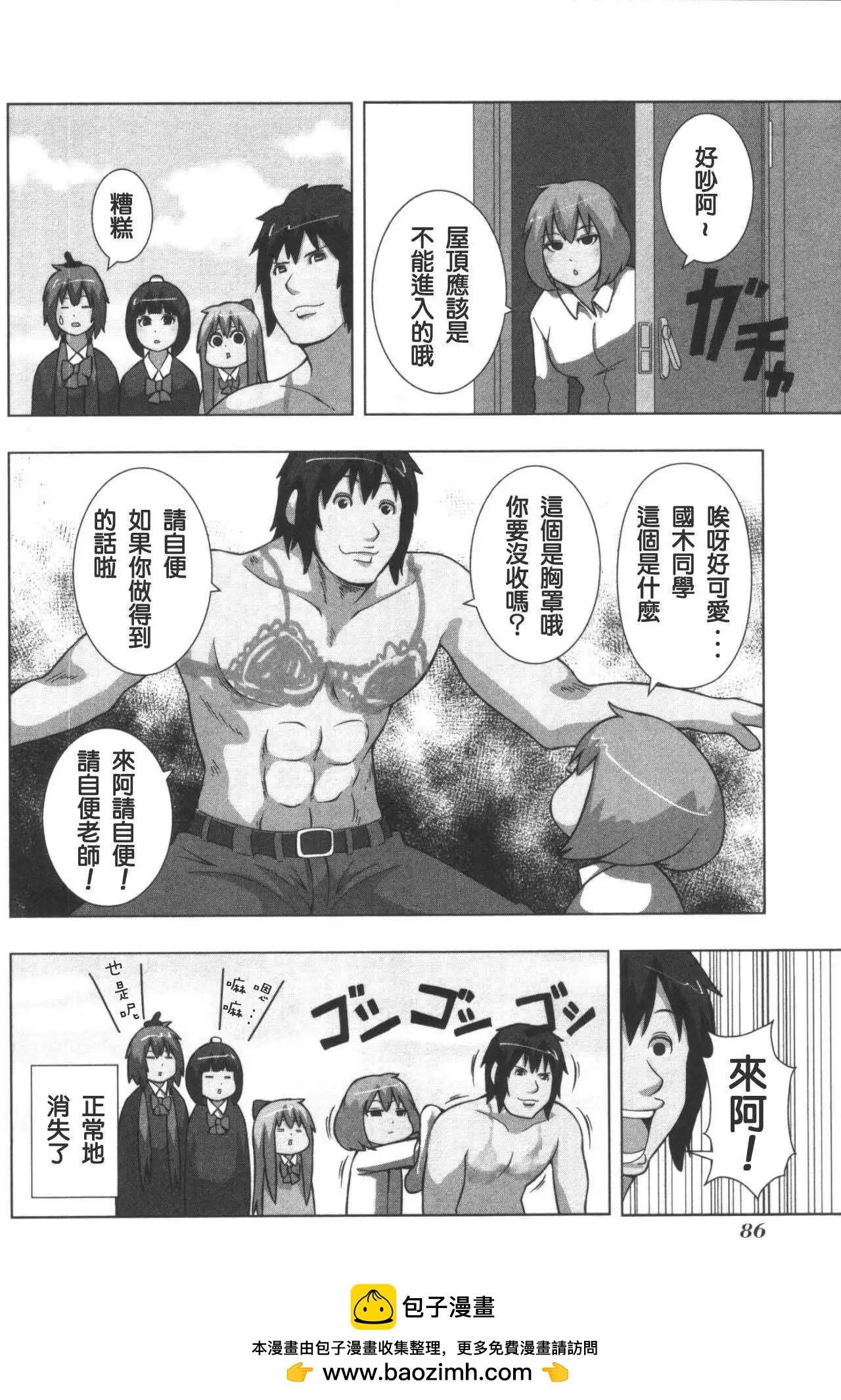 第 8 页
