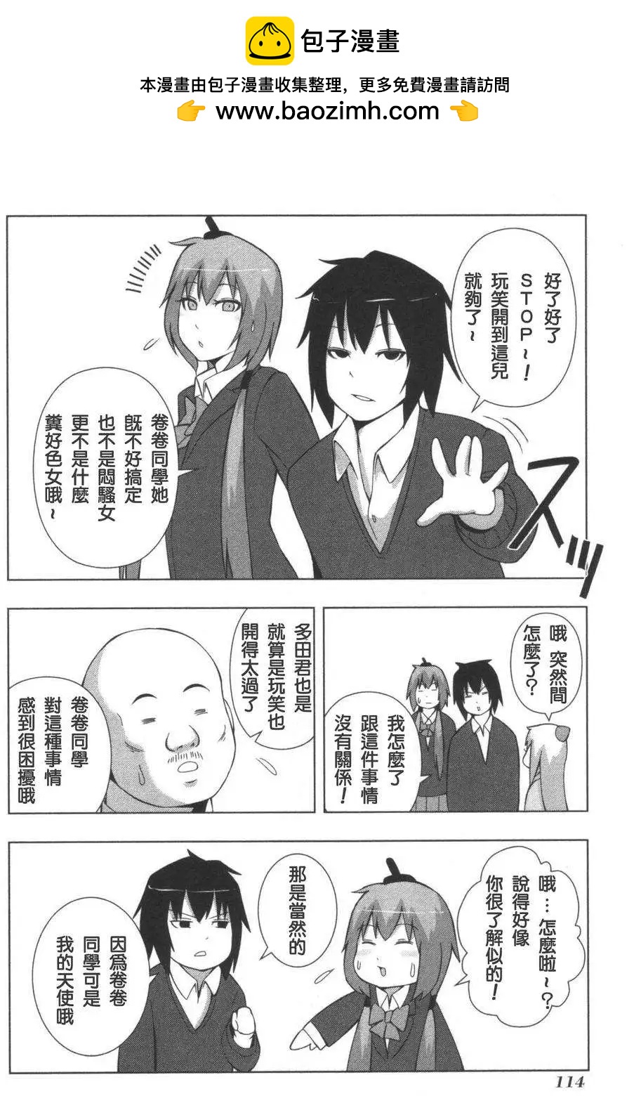 第 6 页