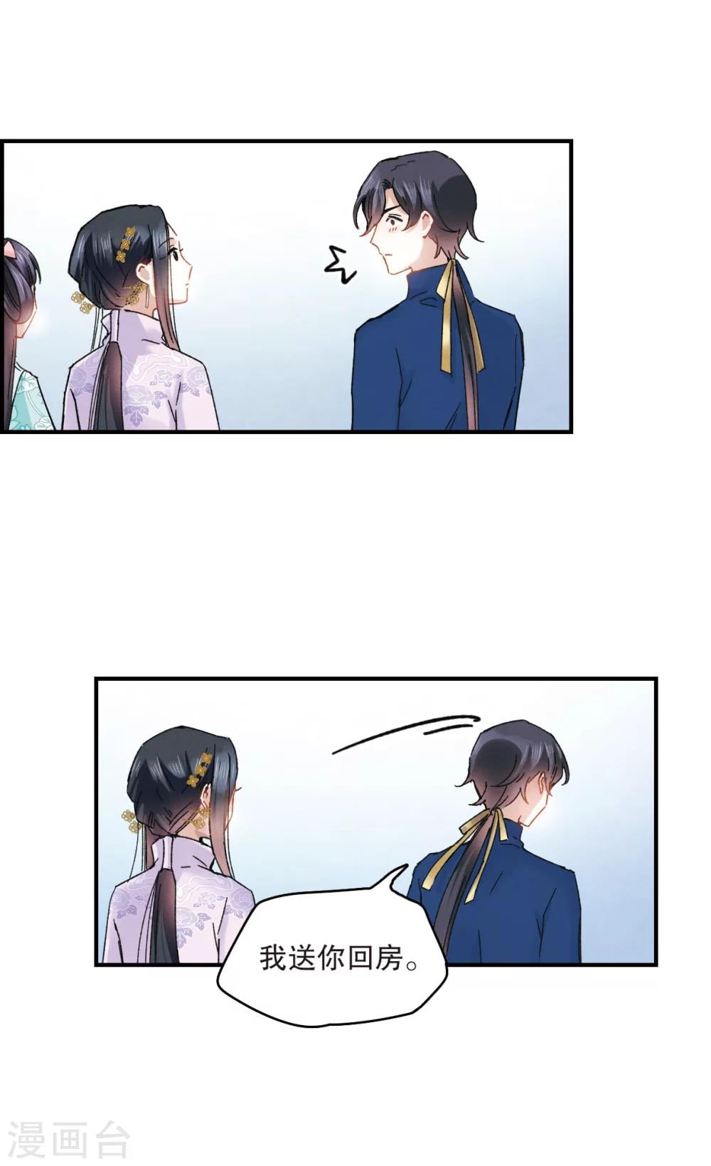 第 40 页
