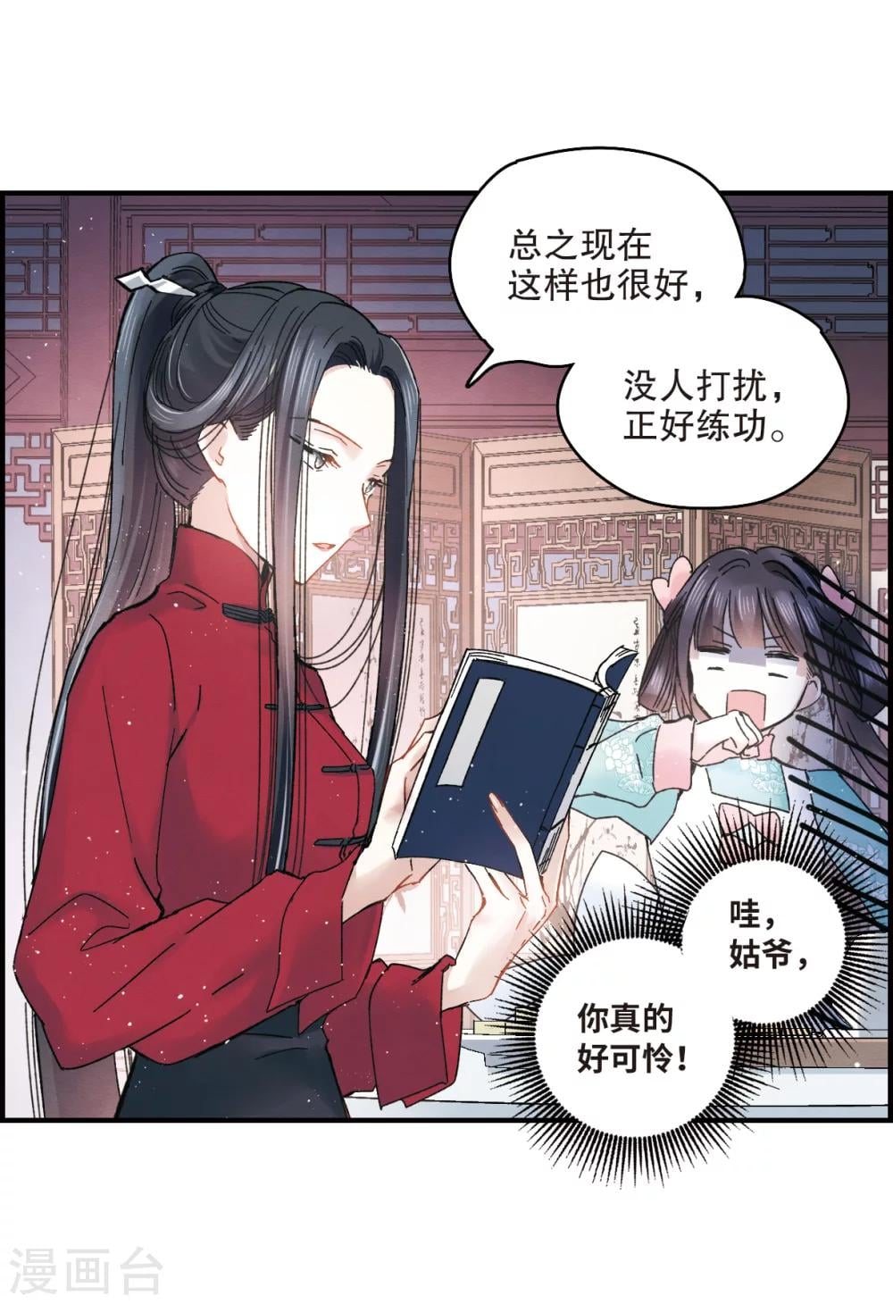 第 32 页
