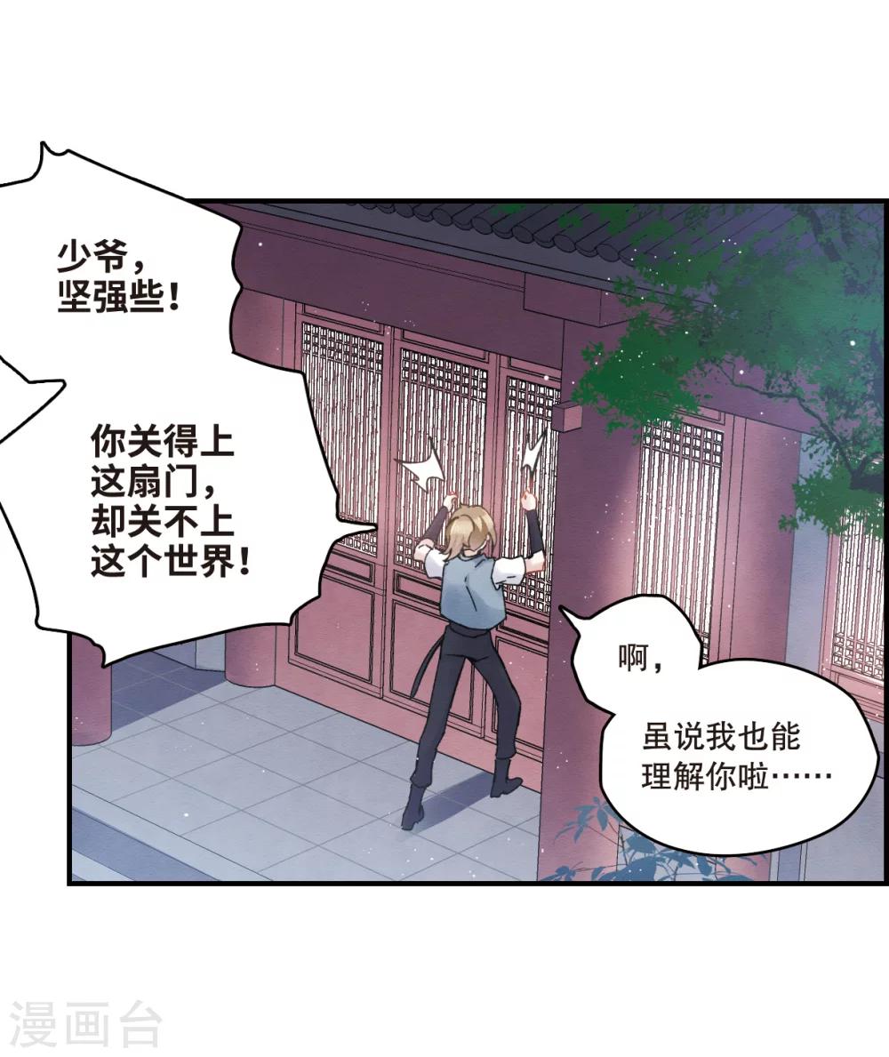 第 39 页