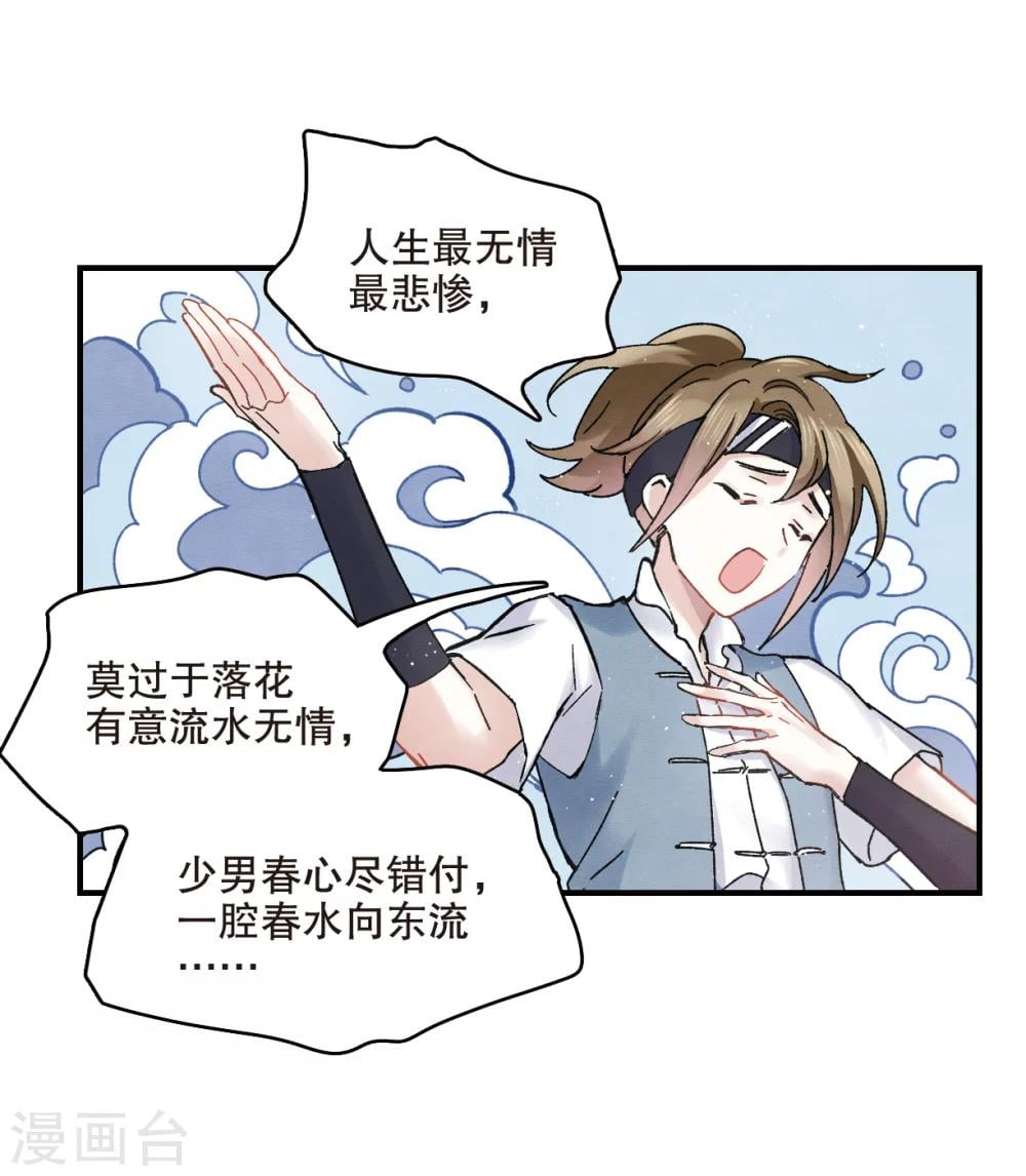 第 40 页