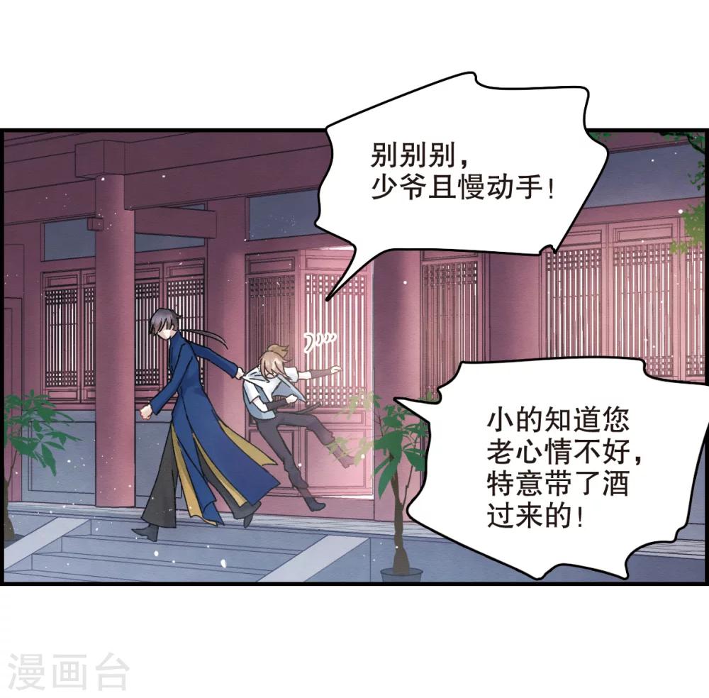 第 43 页