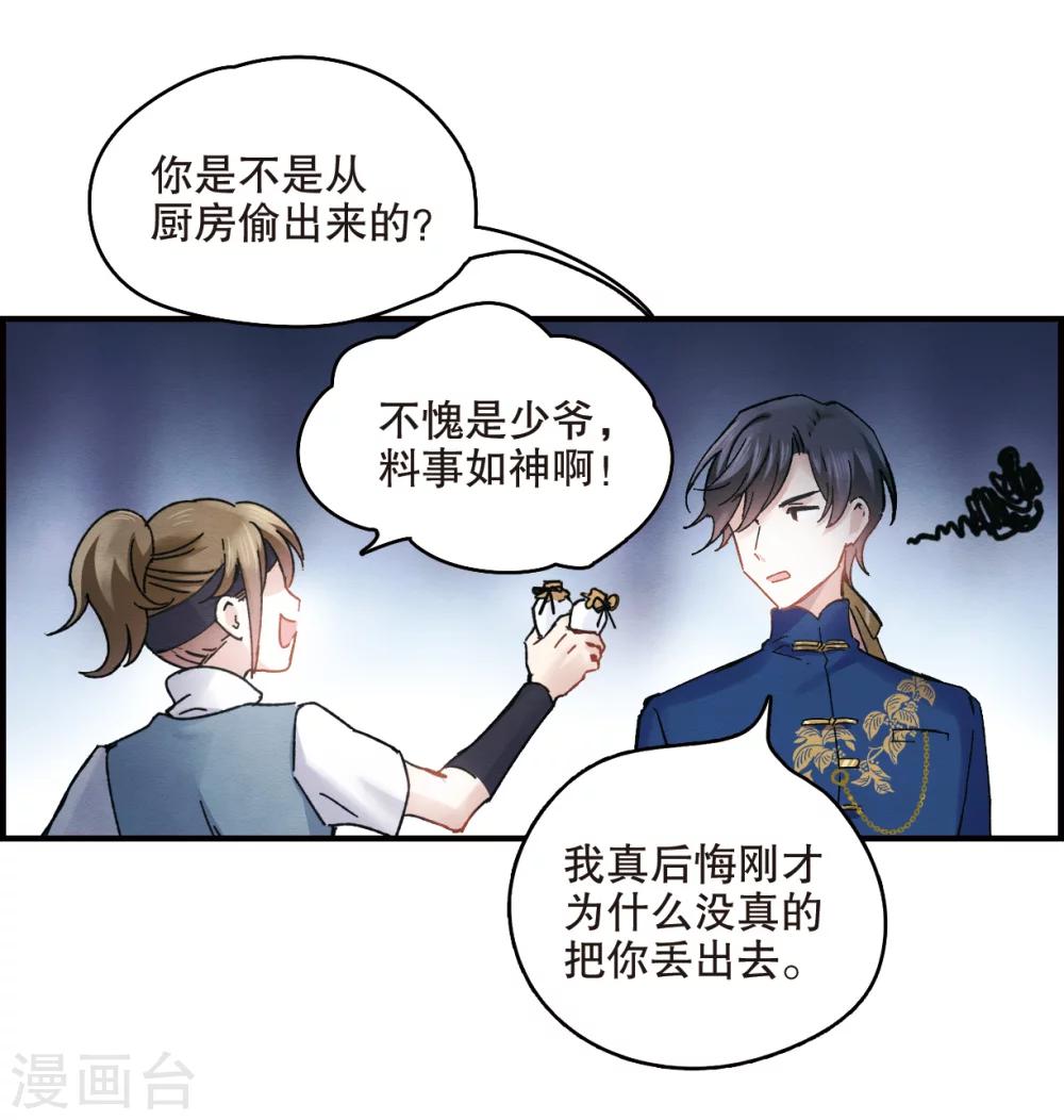 第 48 页