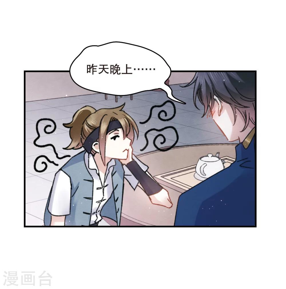 第 41 页