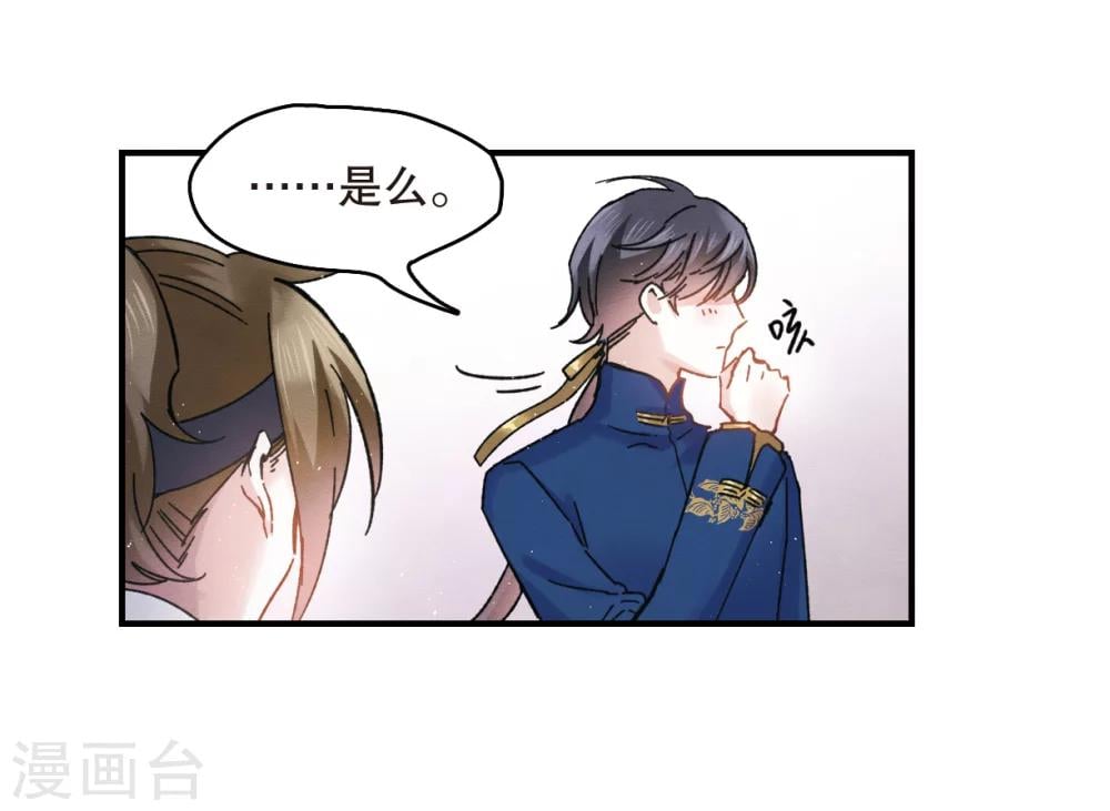 第 43 页