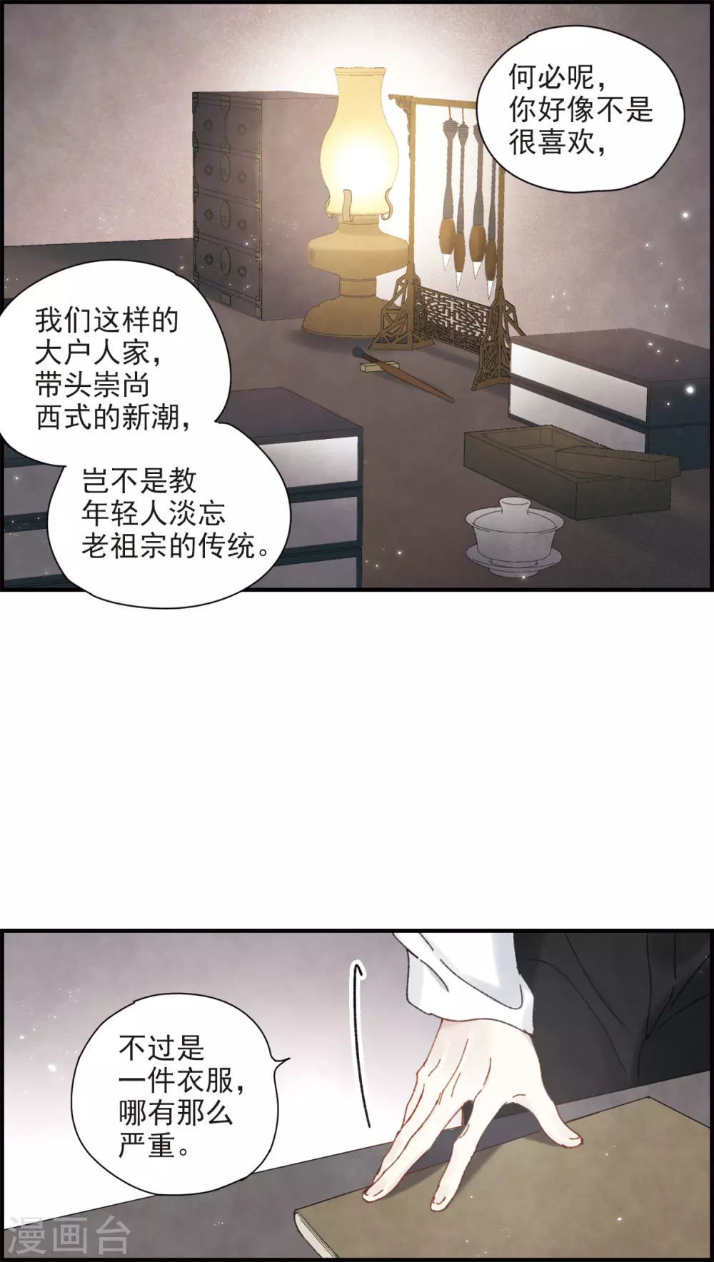 第 11 页