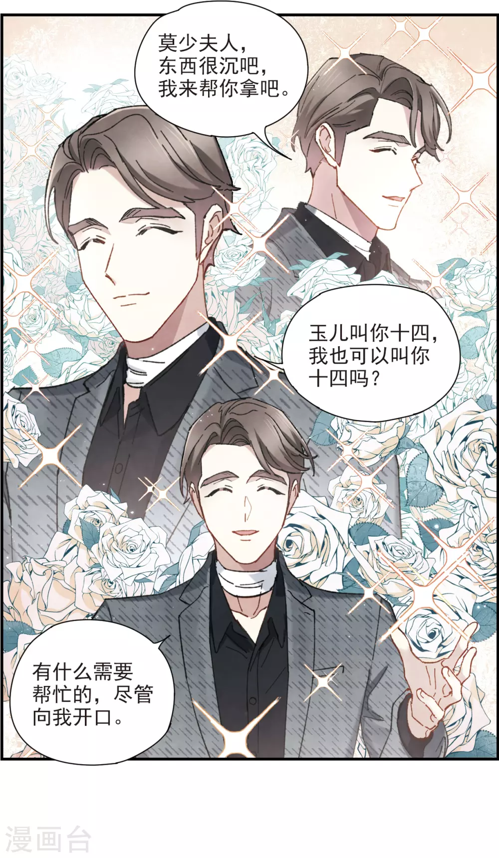 第 18 页