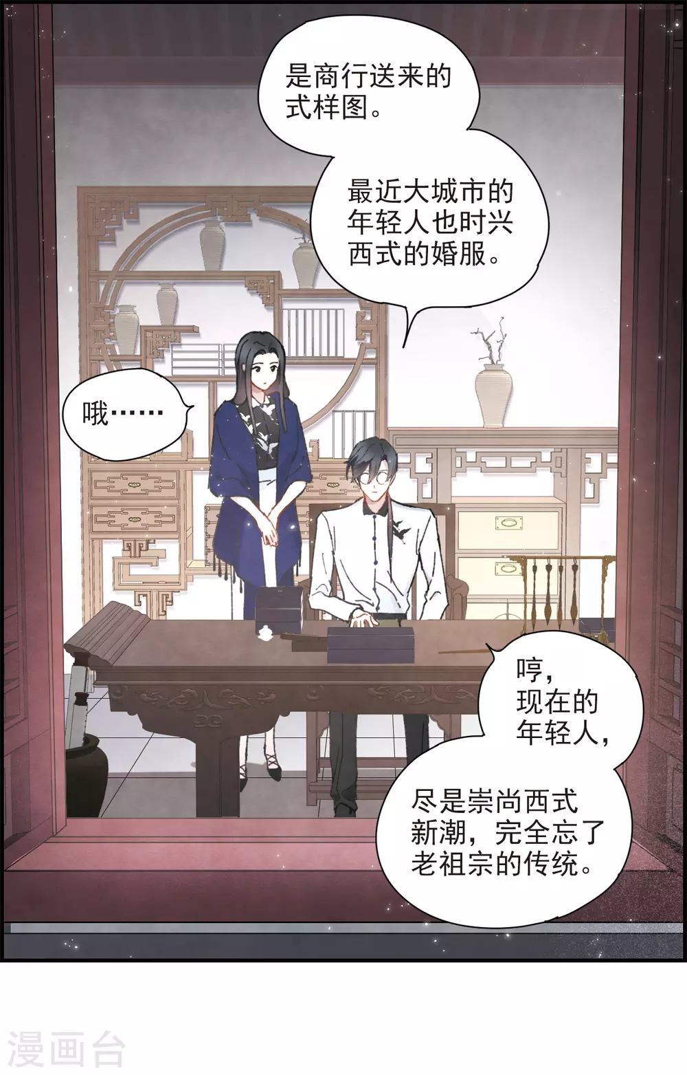 第 5 页