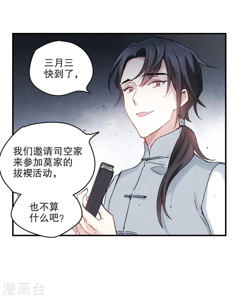 第 50 页