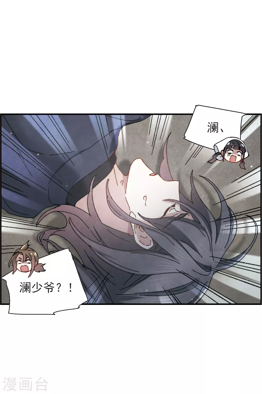第 30 页