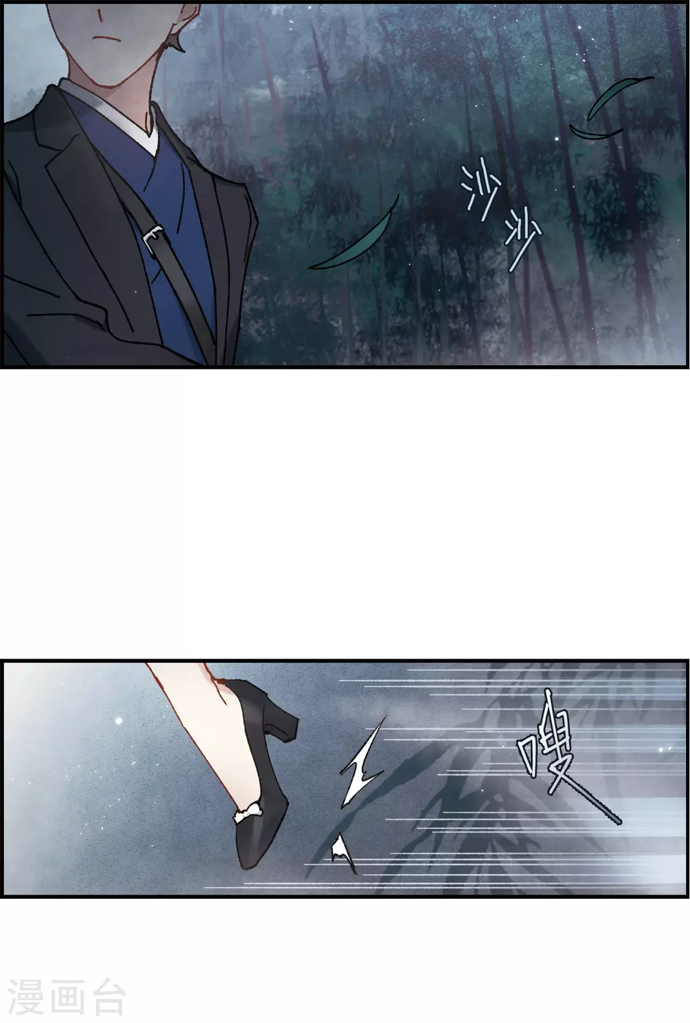 第 28 页