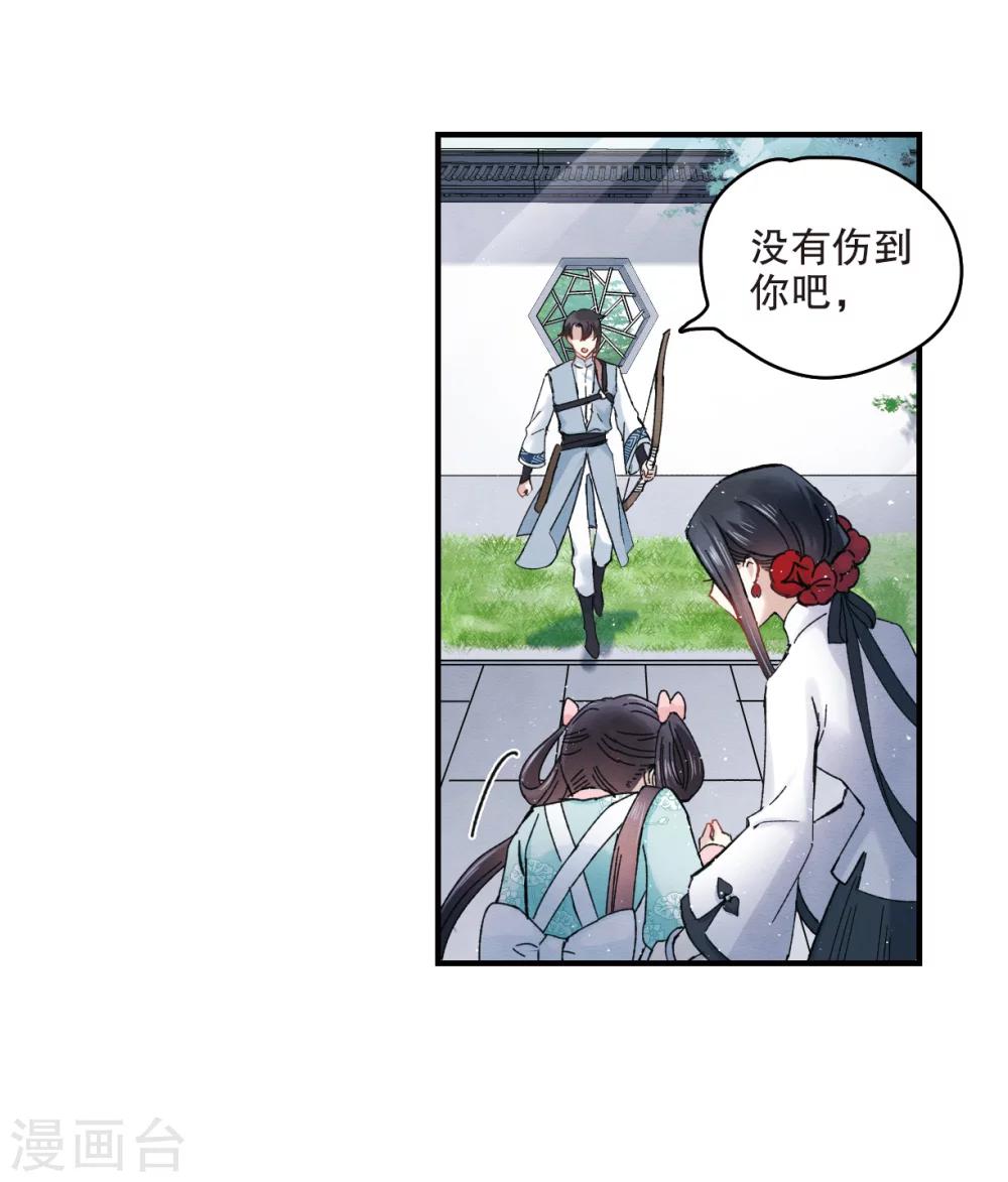 第 32 页