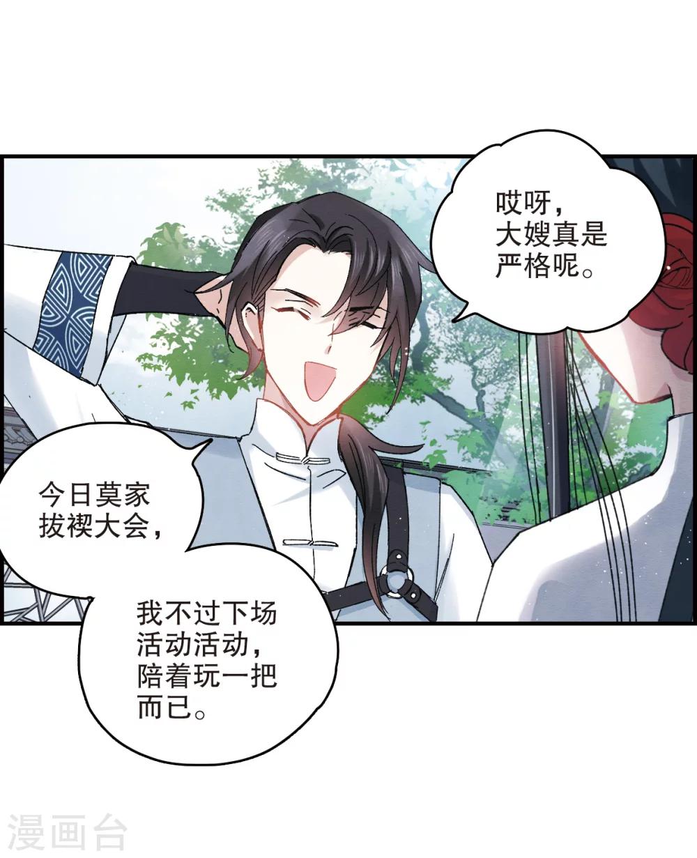 第 36 页