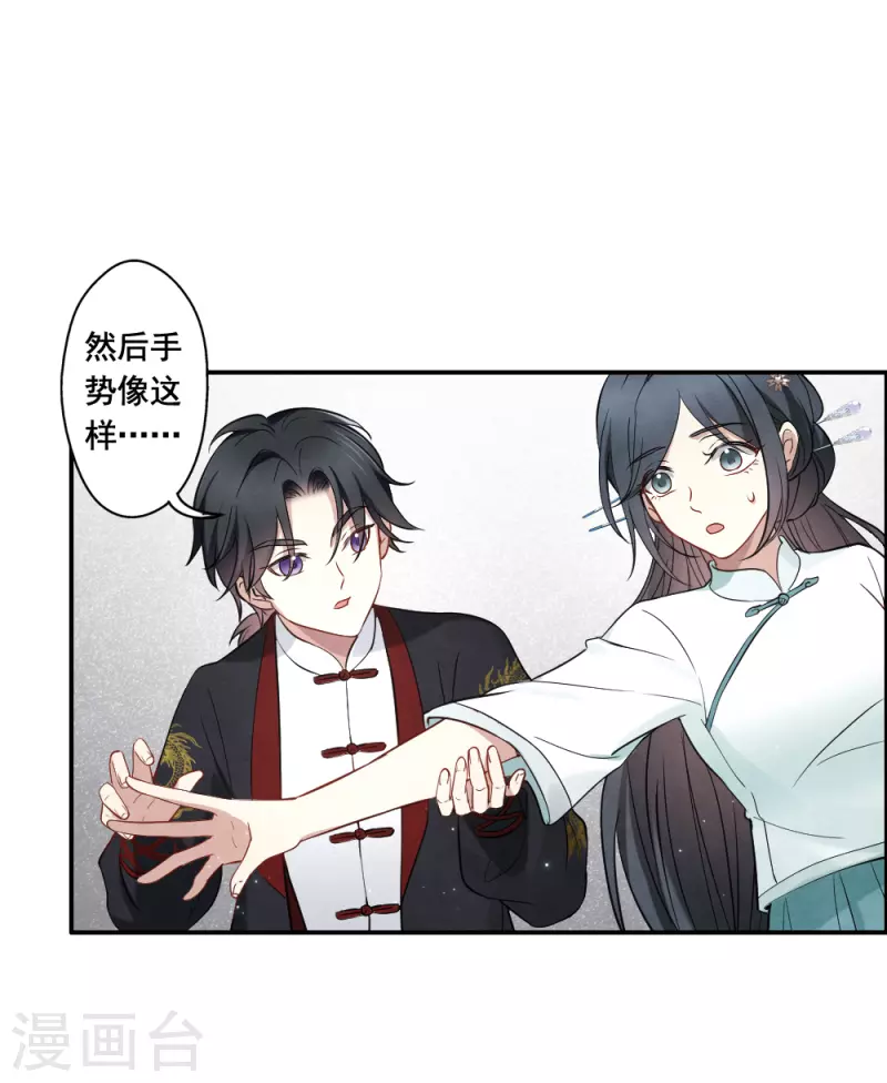 第 29 页