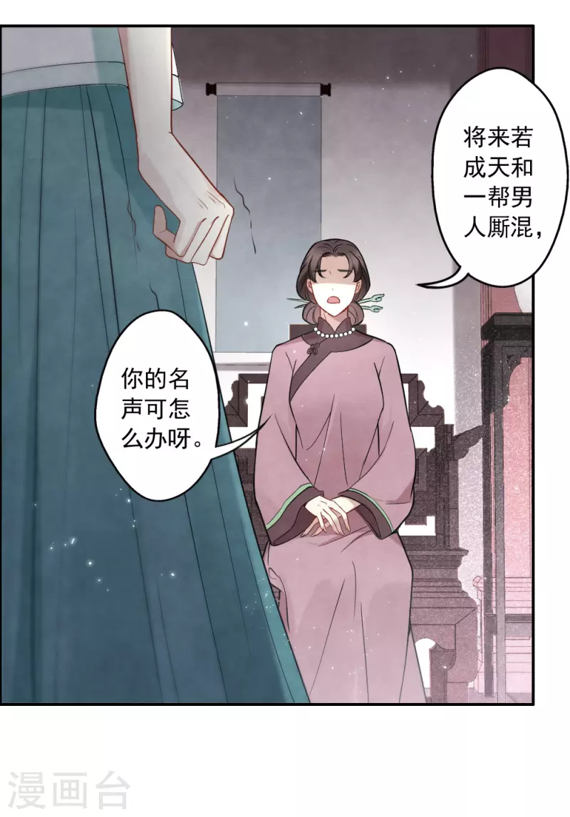 第 26 页