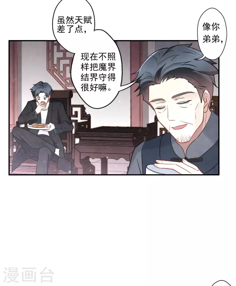 第 30 页