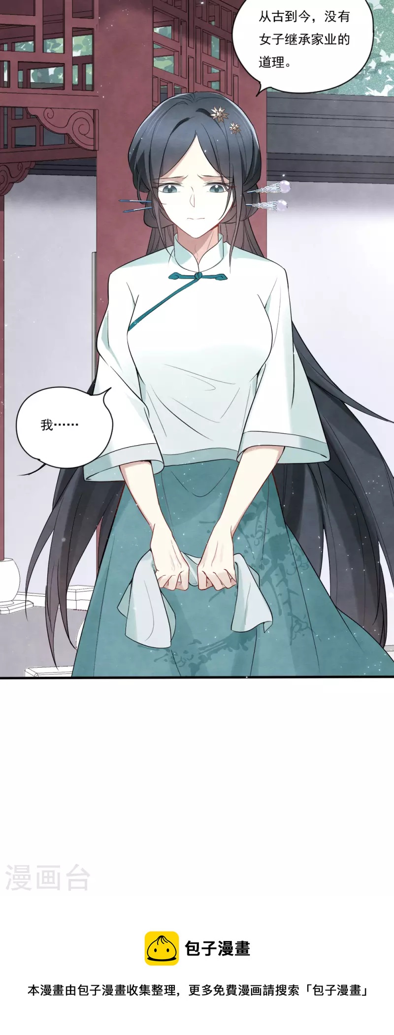 第 32 页