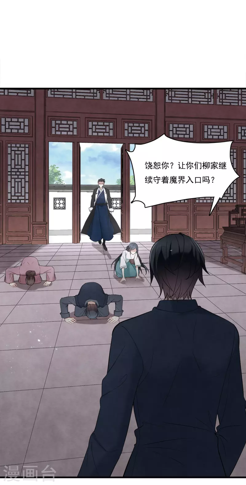 第 8 页