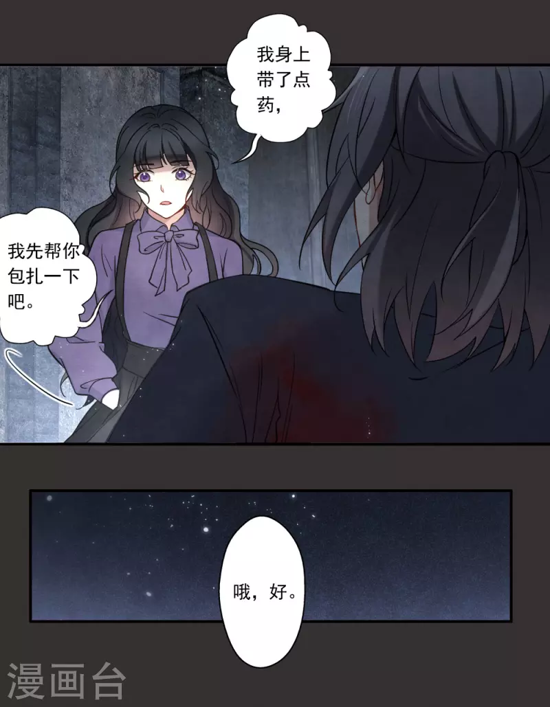第 24 页