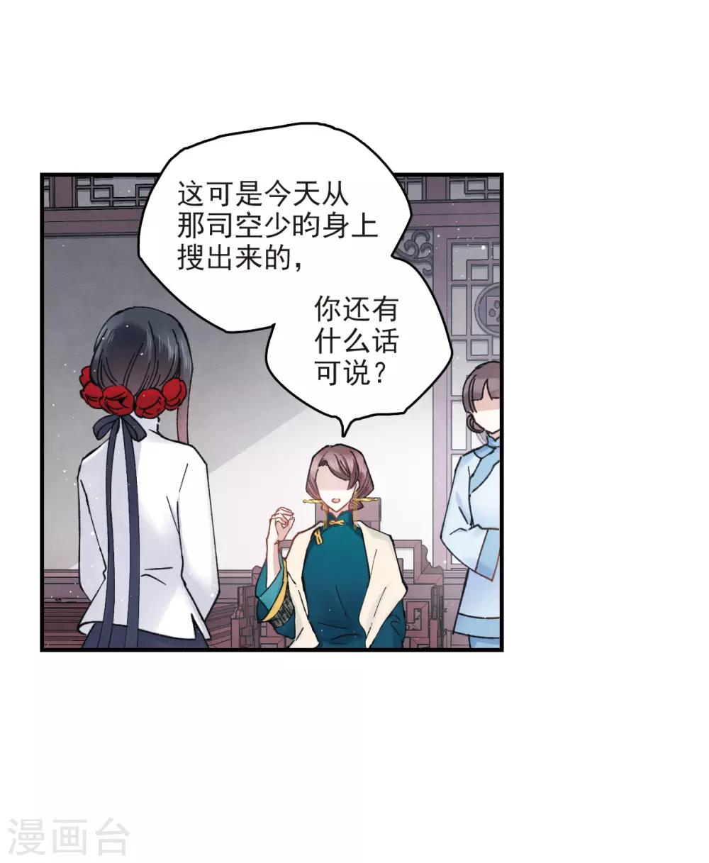 第 32 页