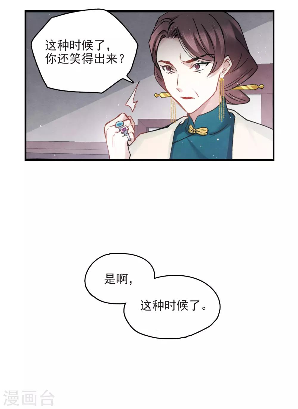 第 35 页