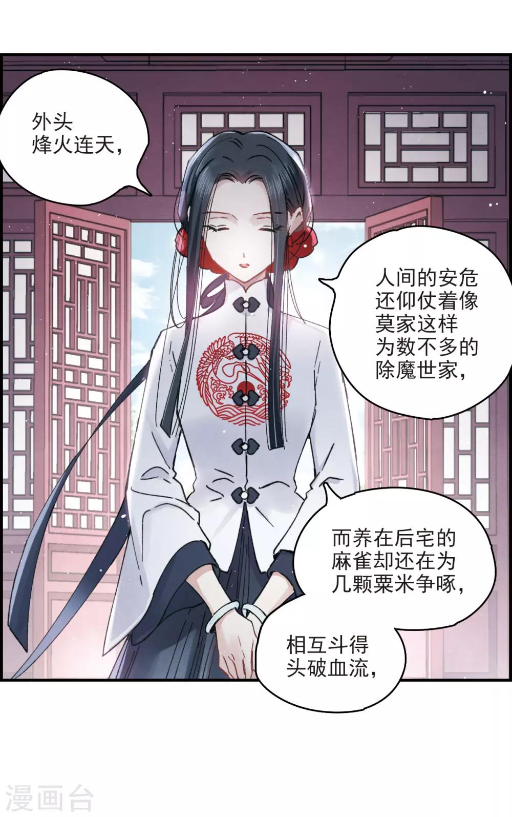第 36 页