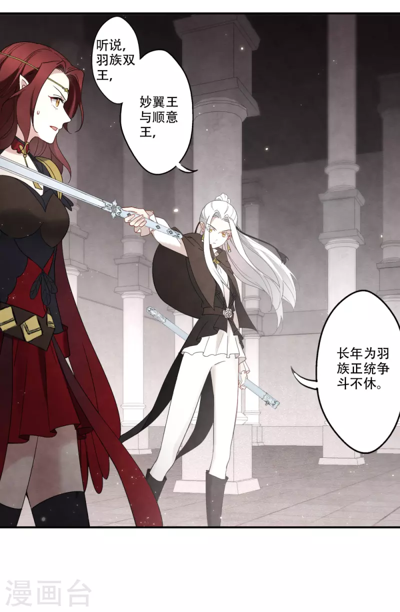 第 28 页