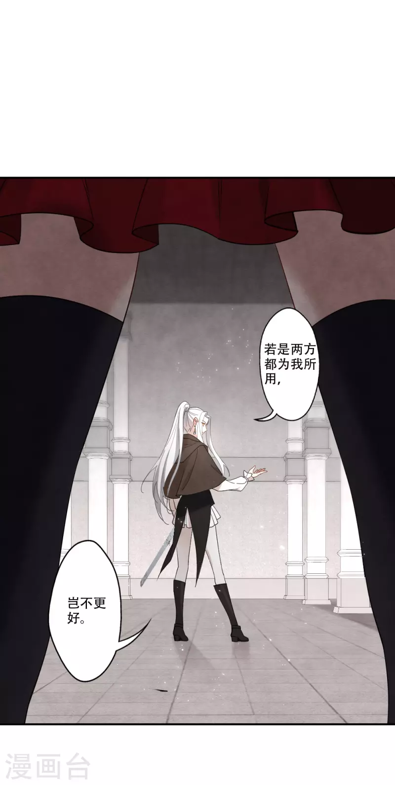 第 36 页