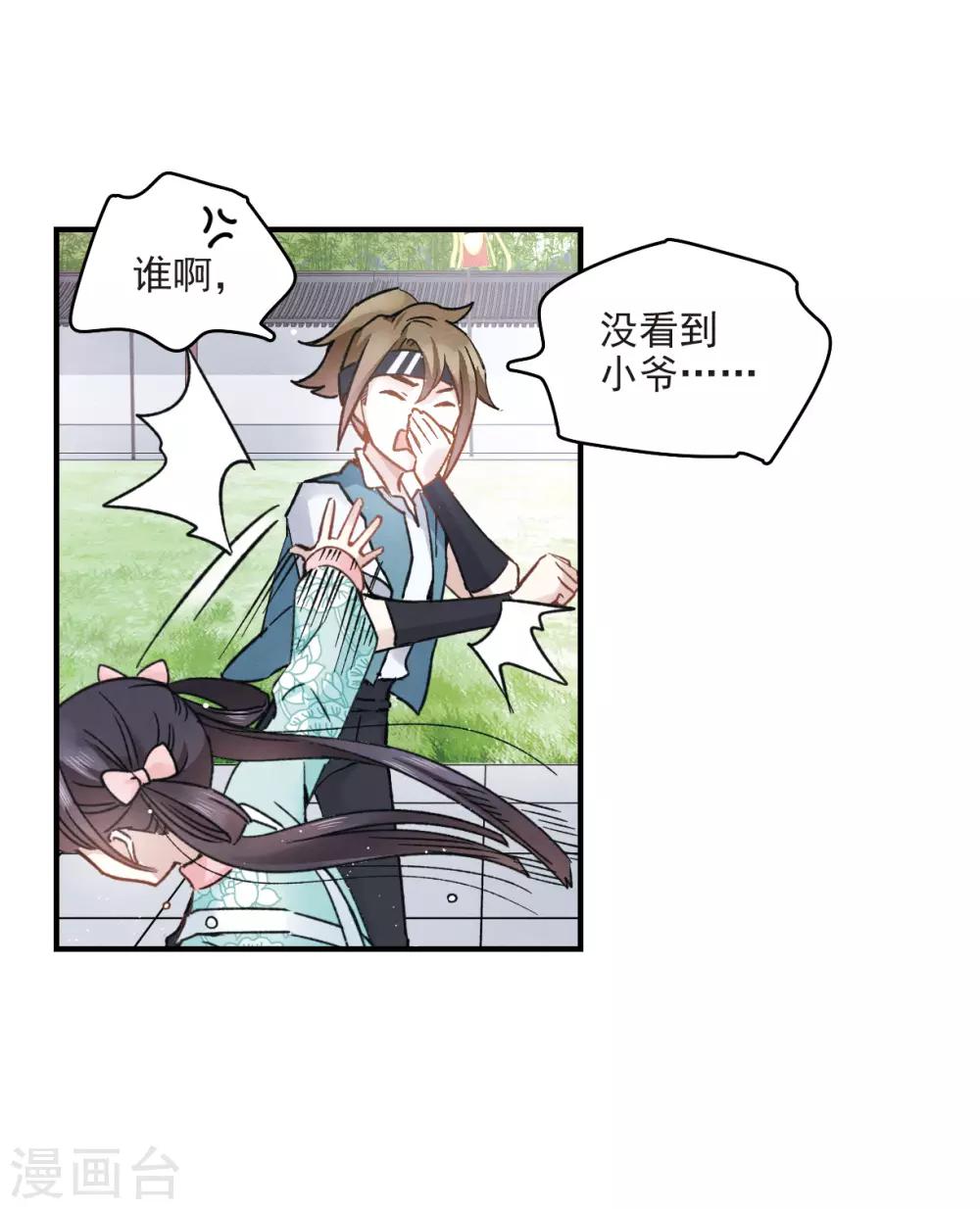 第 40 页